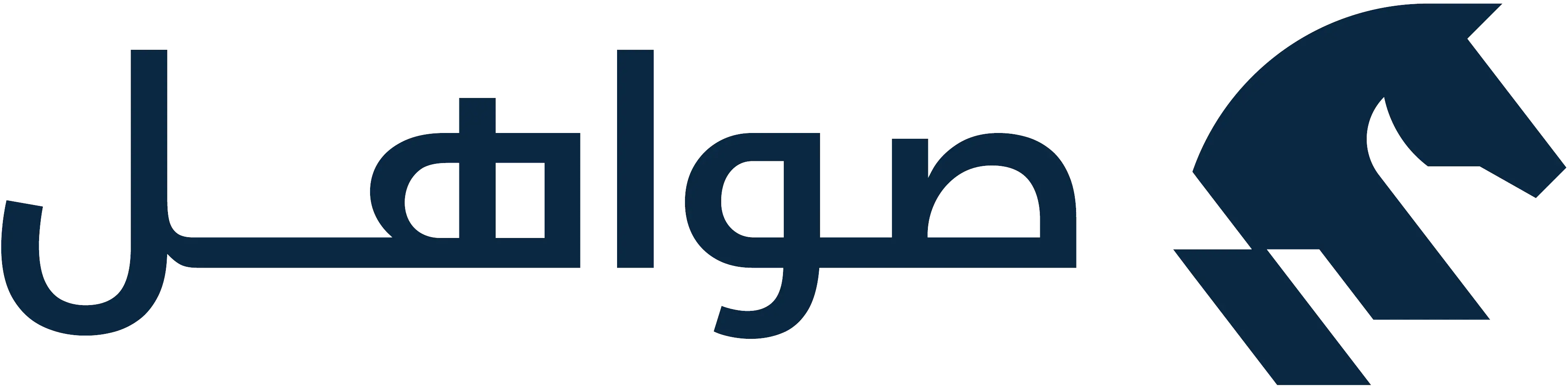 sawaahel logo